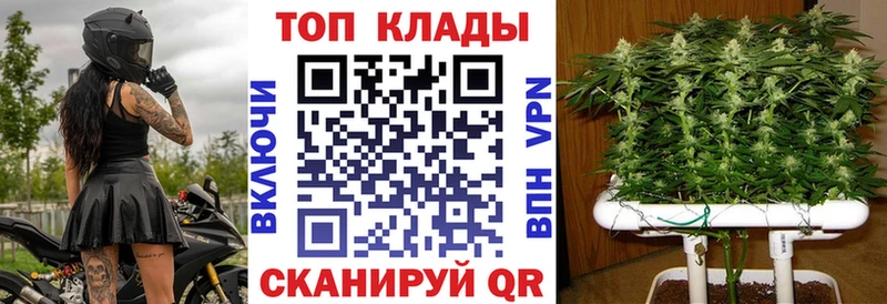 Наркошоп купить МАРИХУАНА  Мефедрон  А ПВП  ГАШ  Дальнереченск