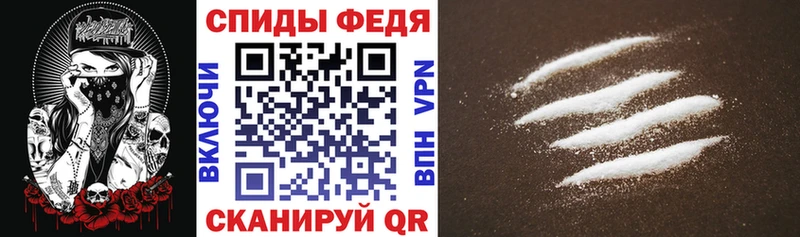 АМФ Розовый  Купить закладки  Дальнереченск 