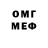 Метадон белоснежный Deyson