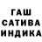 Еда ТГК марихуана Gesivan Xavier