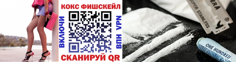 Кокаин Боливия Купить где Дальнереченск