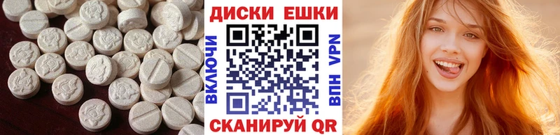 Купить закладки  Дальнереченск  Экстази 250 мг 