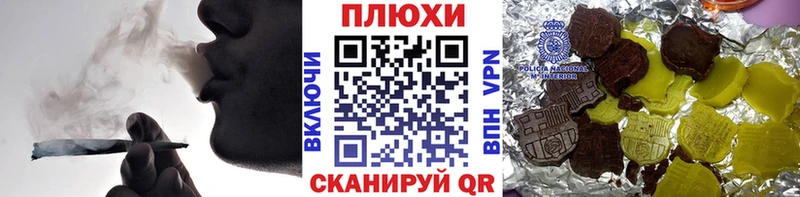 Купить  Дальнереченск  ГАШИШ Cannabis 