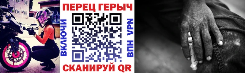 Купить закладки  Дальнереченск  Героин гречка 