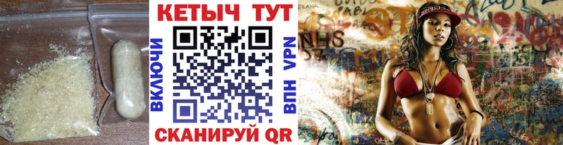 КЕТАМИН VHQ  Купить закладки  Дальнереченск 