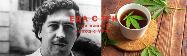 спиды Карпинск