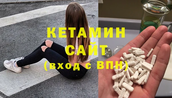 герыч Усолье-Сибирское