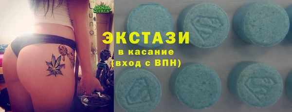 спиды Карпинск