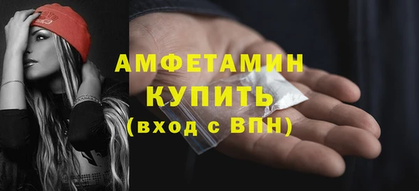 спиды Карпинск