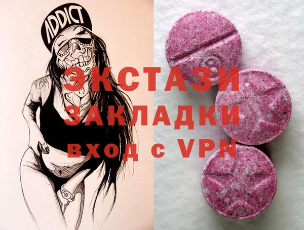 спиды Карпинск