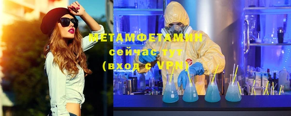 спиды Карпинск
