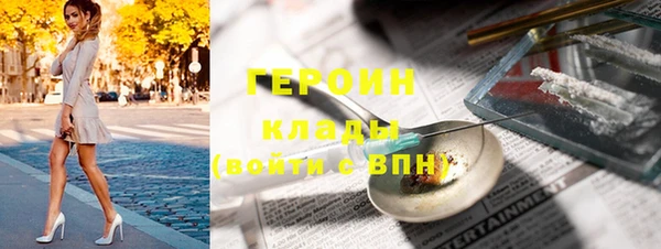 спиды Карпинск