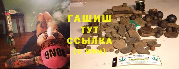 спиды Карпинск