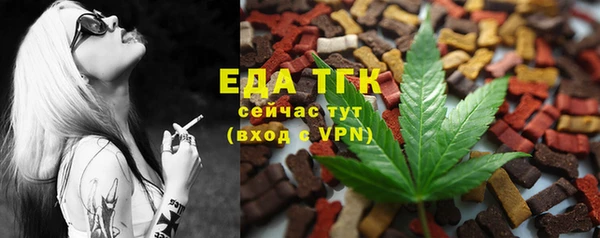 спиды Карпинск