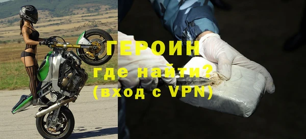 мяу мяу кристалл Фурманов