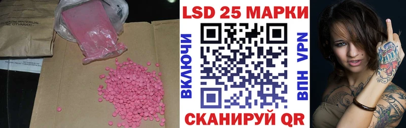 Купить где  Дальнереченск  LSD-25 экстази ecstasy 
