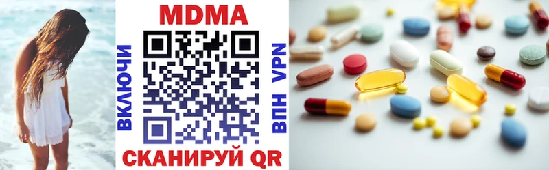 МДМА VHQ  Купить закладки  Дальнереченск 