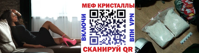 Купить  Дальнереченск  Мефедрон 4 MMC 