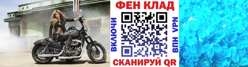 Купить  Дальнереченск  Первитин мет 