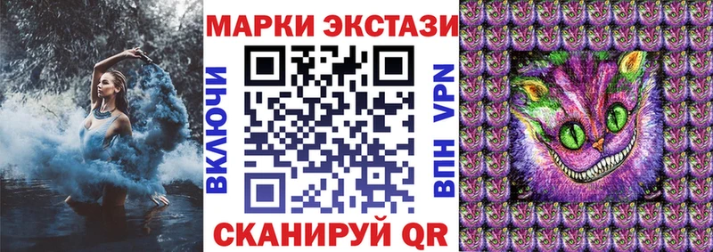 Марки NBOMe 1,5мг  Купить  Дальнереченск 