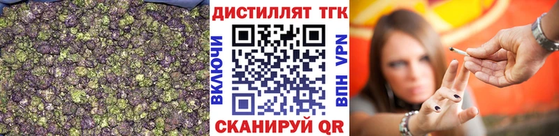 Дистиллят ТГК вейп с тгк  Купить  Дальнереченск 