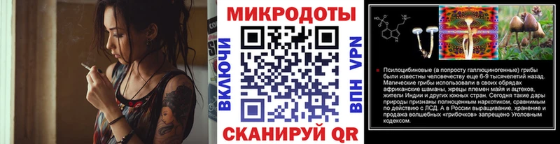 Галлюциногенные грибы MAGIC MUSHROOMS  Купить  Дальнереченск 